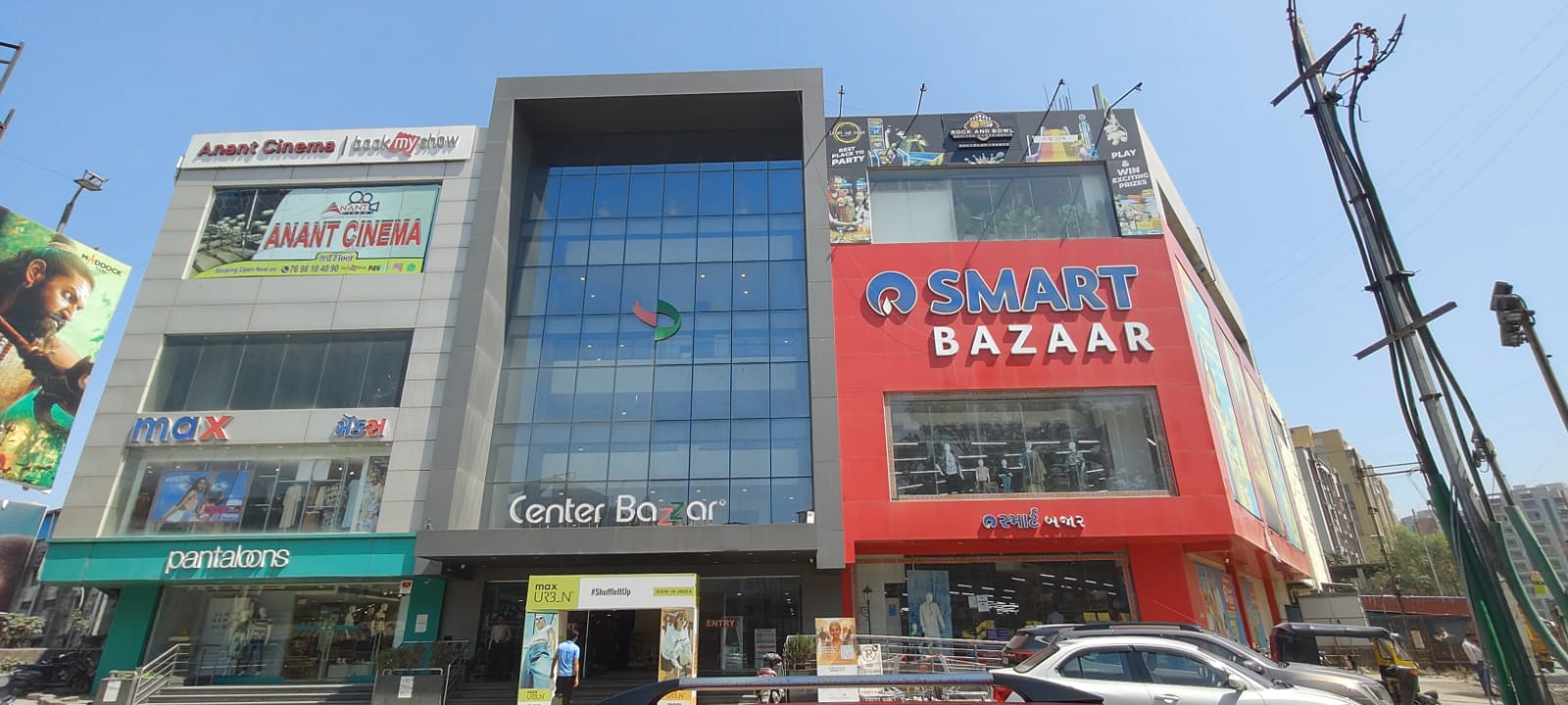 Centre Bazzar Vapi